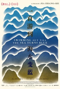 Watch trailer for Swimming Out Till the Sea Turns Blue