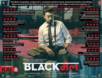 Blackmail movie online watch free irrfan khan clearance