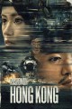 Rashomon Hong Kong
