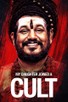 Poster for 