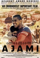 Ajami poster image