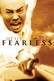 Jet Li's Fearless (Huo Yuan Jia) (Legend of a Fighter)