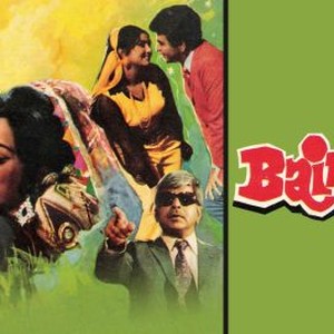Bairaag photo 12