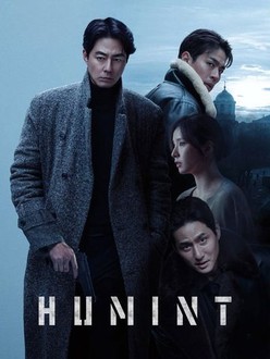 HUMINT