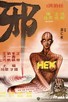 Poster for 
