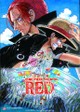 One Piece Film Red