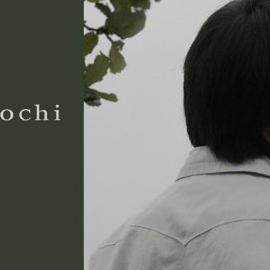 "Cochochi photo 4"