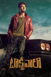 Sadugudu vandi movie year outlet