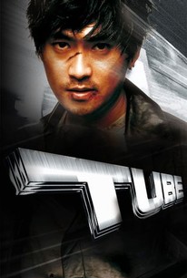 Poster for Tube