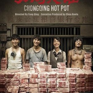 "Chongqing Hot Pot photo 13"