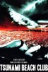 Poster for