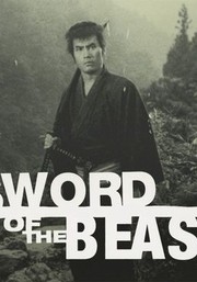 Hibakusha 2012 Rotten Tomatoes