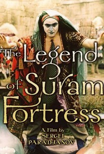 The Legend of Suram Fortress poster