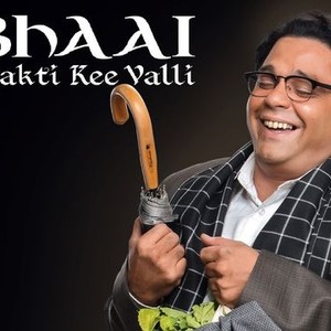 Bhai vyakti ki best sale valli amazon prime