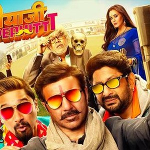 Bhaiaji superhit hotsell full movie online