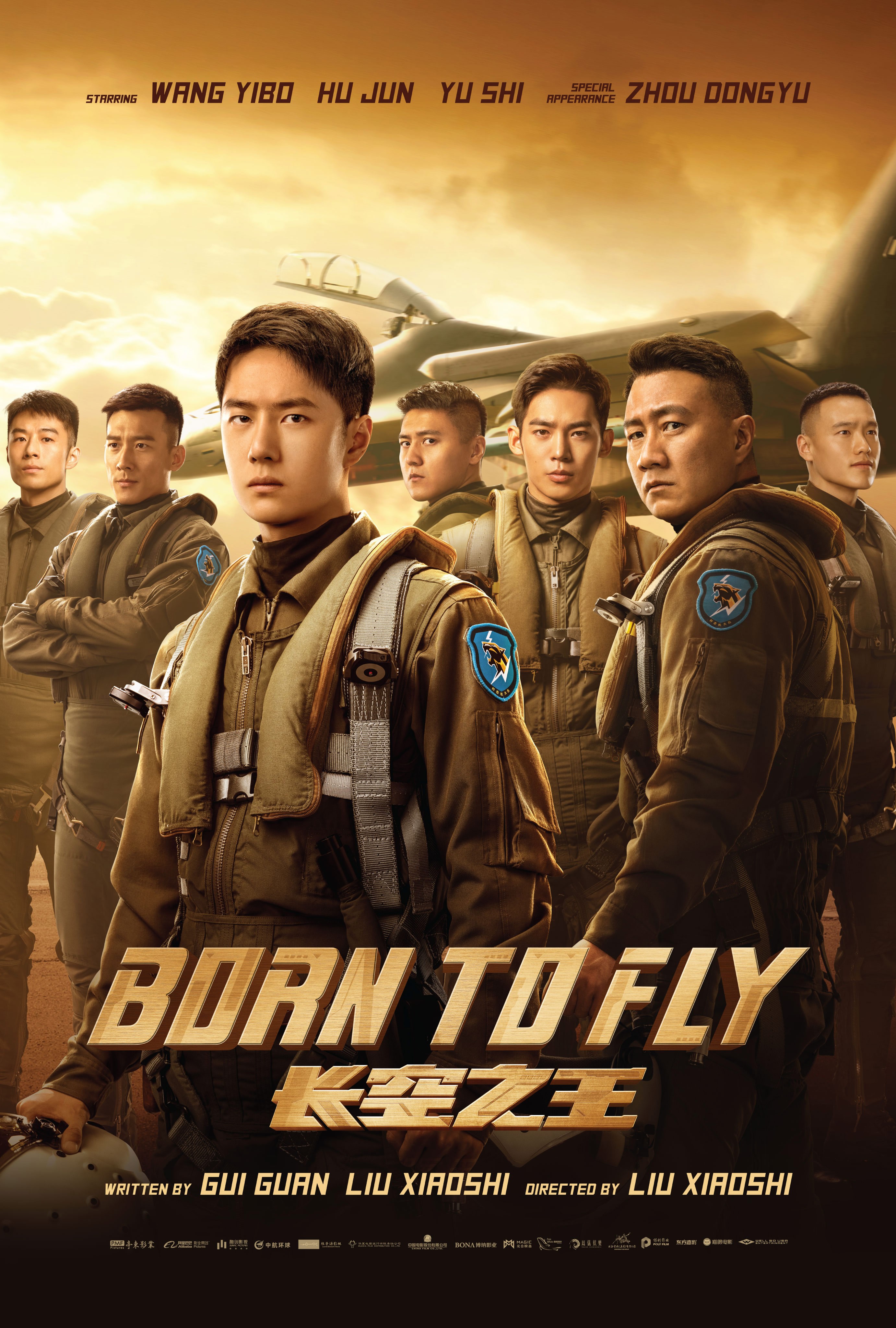 Born To Fly Trailers Videos Rotten Tomatoes