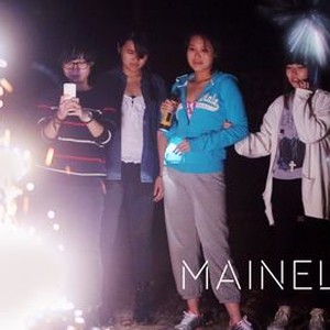 Maineland photo 15