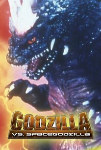 Godzilla vs. Space Godzilla poster