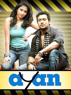 Ayan movie online youtube sales