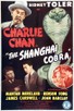Poster for