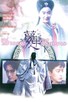 Poster for