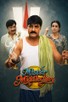 Poster for 