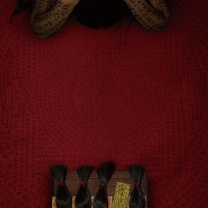 "Incantation photo 9"