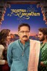 Poster for 