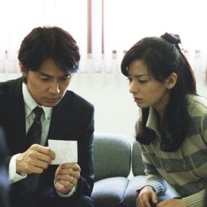 LIKE FATHER, LIKE SON, (aka SOSHITE CHICHI NI NARU, aka TEL PERE, TEL FILS), from left: Masaharu Fukuyama, Yoko Maki, 2013. ©GAGA
