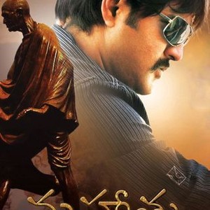Mahatma photo 4