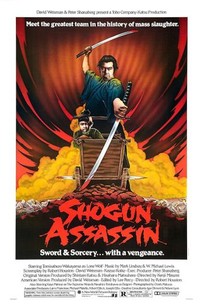 Poster for Shogun Assassin