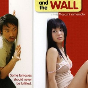 Man, Woman and the Wall (2006) photo 1