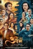 Poster for 