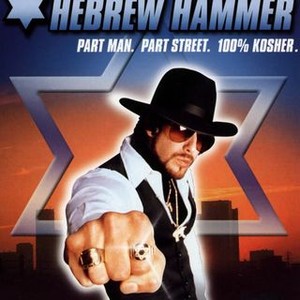 The Hebrew Hammer photo 3