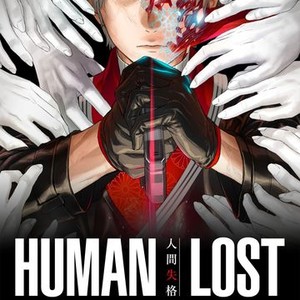 Human lost full hot sale movie eng sub