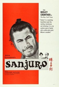 Sanjuro poster