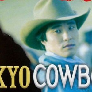 Tokyo Cowboy photo 6