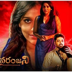 Sivaranjani - Rotten Tomatoes