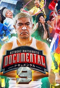 Hitoshi Matsumoto Presents Documental Season 1 Episode 2 Rotten Tomatoes
