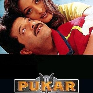 Pukar Rotten Tomatoes