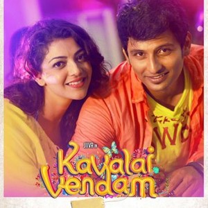 Kavalai vendam tamil full movie download