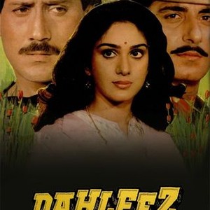 Dahleez photo 13