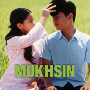 "Mukhsin photo 8"