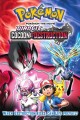 Pokémon the Movie: Diancie and the Cocoon of Destruction