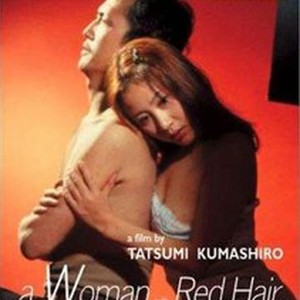 The Woman With Red Hair (1979) photo 1