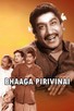 Poster for