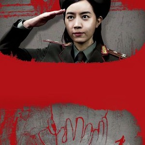 Red Family photo 10