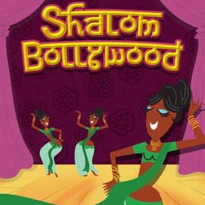 Shalom Bollywood: The Untold Story of Indian Cinema photo 6
