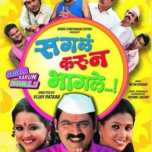 Sagla Karun Bhagle - Rotten Tomatoes