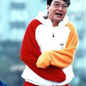 Dr. Bong (1995) photo 2